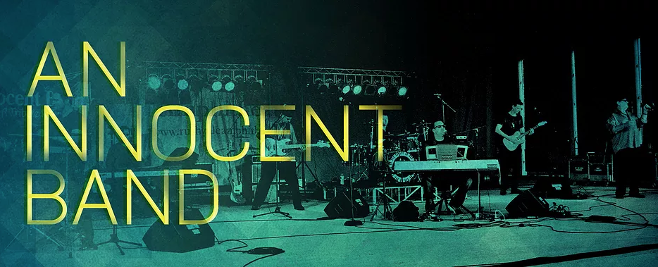 An Innocent Duo band logo